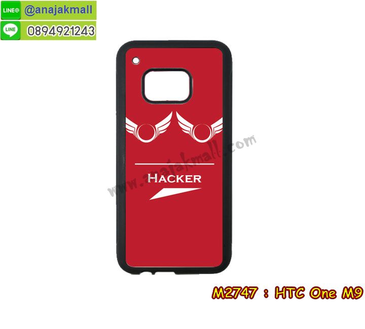 เคสมือถือ HTC one m9,รับพิมพ์ลาย HTC one m9,กรอบมือถือ HTC one m9,ซองมือถือ HTC one m9,เคสหนัง HTC one m9,เคสพิมพ์ลาย HTC one m9,เคสฝาพับ HTC one m9,เคสพิมพ์ลาย HTC one m9,เคสไดอารี่ HTC one m9,เคสฝาพับพิมพ์ลาย HTC one m9,เคสนิ่มสกรีน HTC one m9,สั่งสกรีนเคส HTC one m9,เคสโรบอท HTC one m9,เคสกันกระแทก HTC one m9,เคสซิลิโคนเอชทีซี one m9,เคสซิลิโคนพิมพ์ลาย HTC one m9,เคสแข็งพิมพ์ลาย HTC one m9,เคสกรอบอลูมิเนียม htc one m9,กรอบฝาหลังนิ่ม HTC one m9,เคสตัวการ์ตูน HTC one m9,กรอบกันกระแทก HTC one m9,เคส 2 ชั้น กันกระแทก HTC one m9,เคสประดับ htc one m9,ฝาหลังสกรีน HTC one m9,เคสยางสกรีนลายการ์ตูน HTC one m9,เคสคริสตัล htc one m9,เคสตกแต่งเพชร htc one m9,เคสอลูมิเนียม htc one m9,กรอบอลูมิเนียม,เคสสายสร้อย htc one m9,เคสแต่งเพชรฟรุ๊งฟริ๊ง htc one m9,เคสโชว์เบอร์การ์ตูน htc one m9,เคสหนังโชว์เบอร์ลายการ์ตูน htc one m9,สกรีนฝาพับโชว์เบอร์ htc one m9